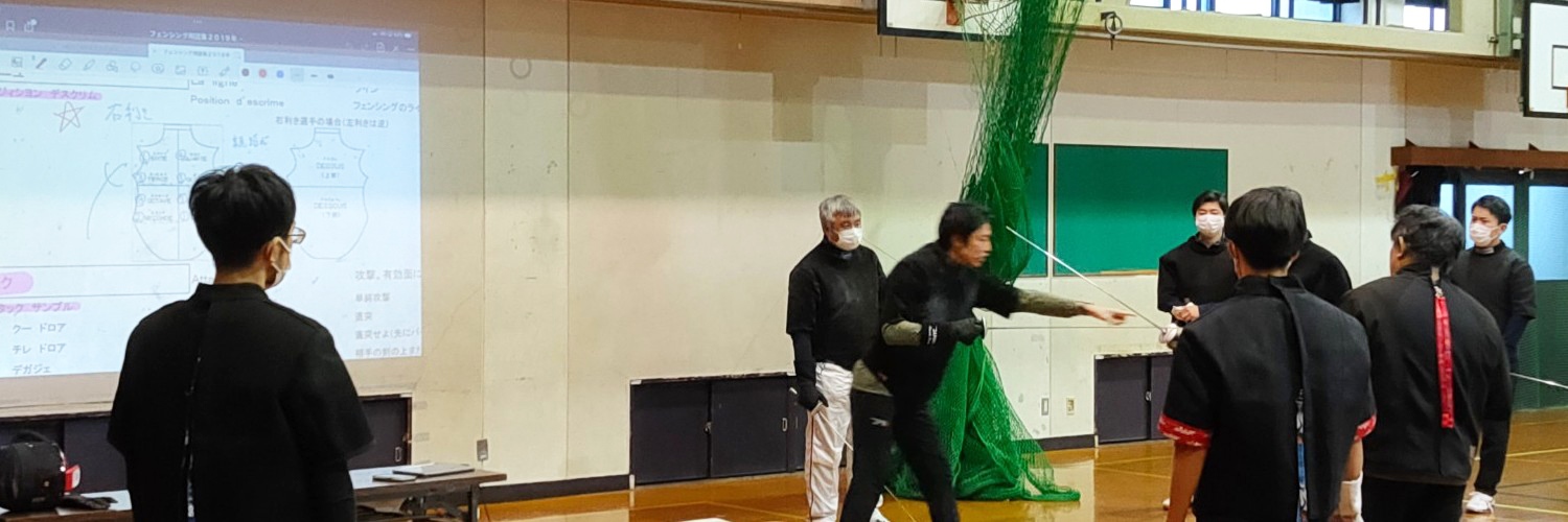 指導者研修会について